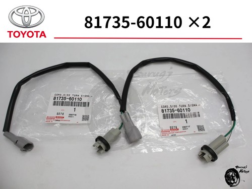 Toyota land cruiser - cord, side