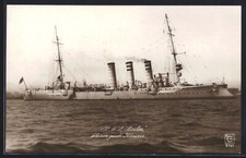 Postcard SMS Berlin setting